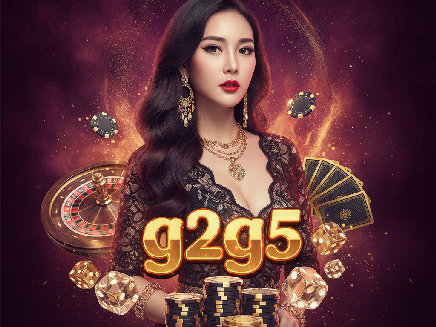 สมัคร g2g5